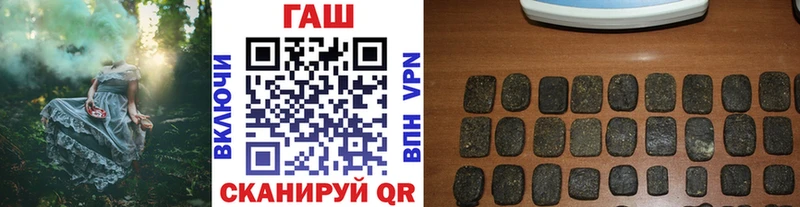 Названия наркотиков Черногорск Бошки Шишки Мефедрон Cocaine СОЛЬ ГАШИШ