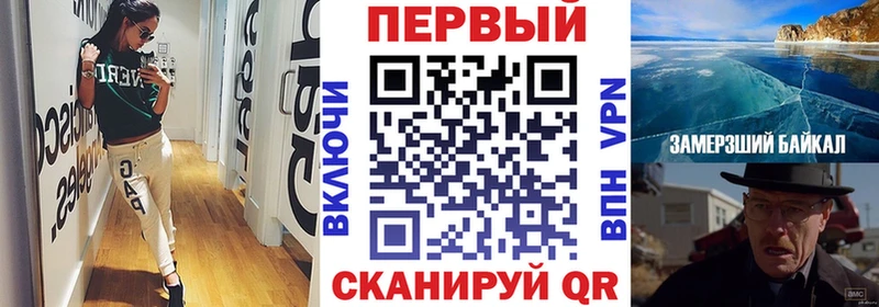 Амфетамин VHQ Черногорск