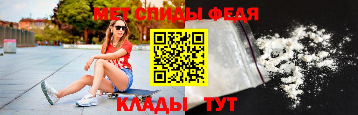 АМФ 98%  Вход с VPN  Amphetamine  Черногорск 