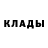 Метадон кристалл Mark Niedomys