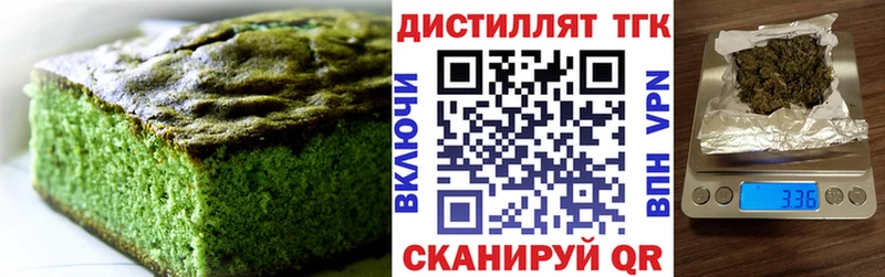 Еда ТГК конопля  купить наркотики сайты  Черногорск 