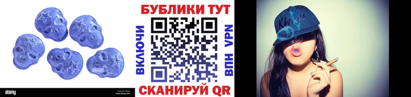 ЭКСТАЗИ 300 mg  Черногорск 