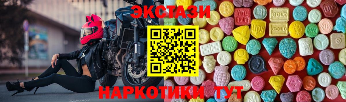 Ecstasy бентли Черногорск