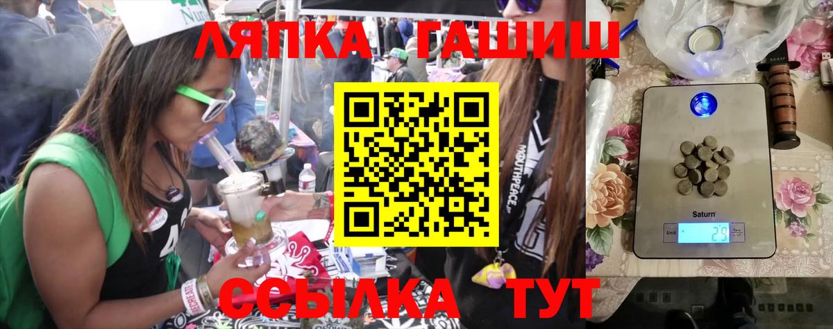 Гашиш VHQ  ГАШИШ Ice-O-Lator  Черногорск 