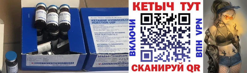 купить  сайты  Черногорск  КЕТАМИН VHQ 