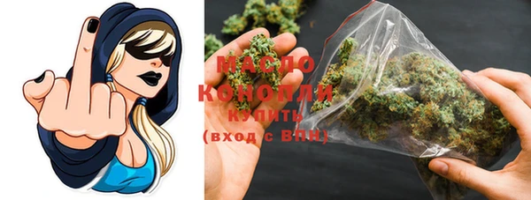 мефедрон VHQ Осташков