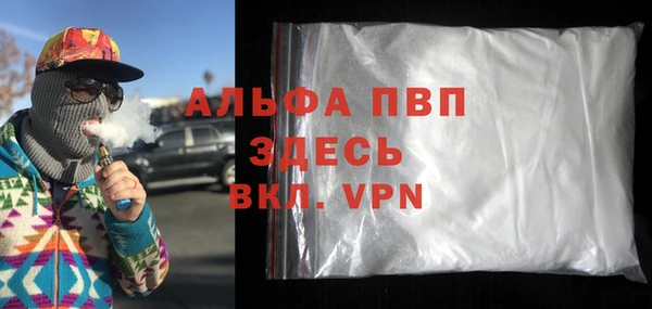 apvp Осинники
