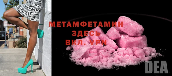 мефедрон VHQ Осташков