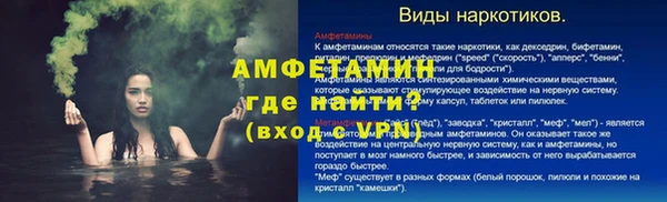мефедрон VHQ Осташков
