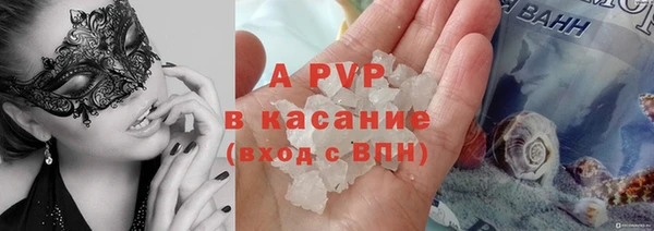 мефедрон VHQ Осташков