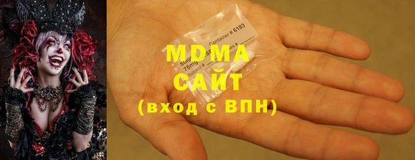 apvp Осинники