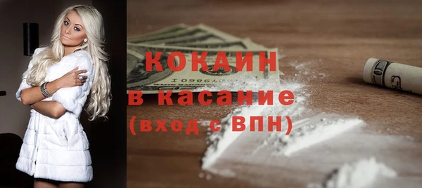 apvp Осинники