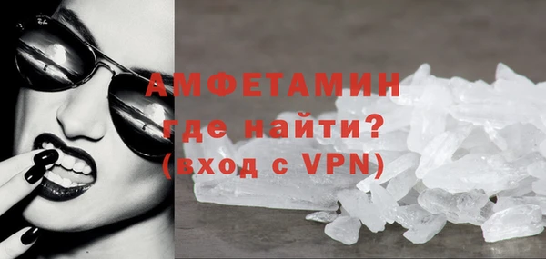 мефедрон VHQ Осташков