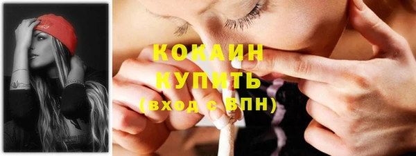 мефедрон VHQ Осташков