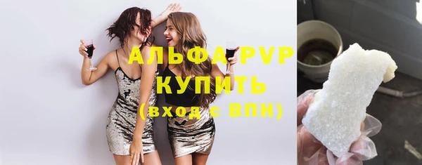 apvp Осинники