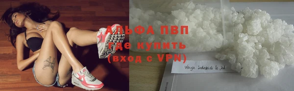 мефедрон VHQ Осташков