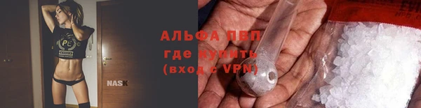 мефедрон VHQ Осташков