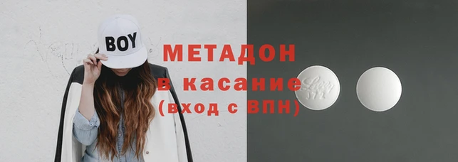 apvp Осинники
