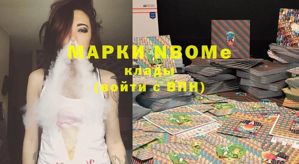 мефедрон VHQ Осташков
