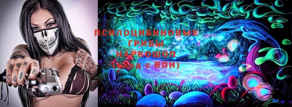 мефедрон VHQ Осташков