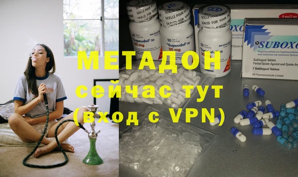 мефедрон VHQ Осташков