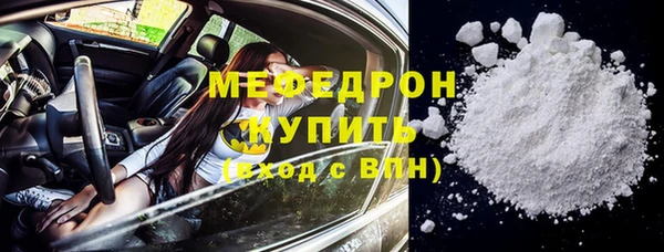 мефедрон VHQ Осташков