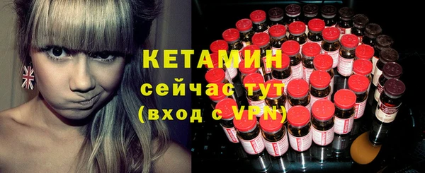 мефедрон VHQ Осташков