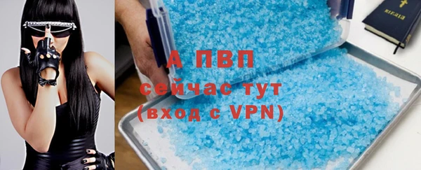 apvp Осинники