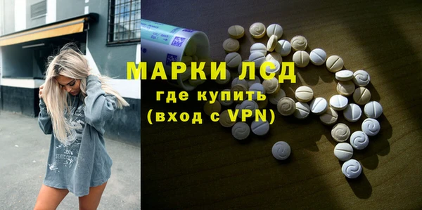 apvp Осинники