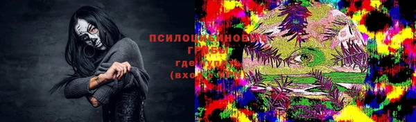 мефедрон VHQ Осташков