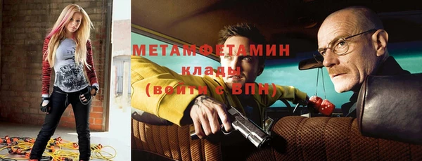 apvp Осинники