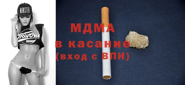 мефедрон VHQ Осташков