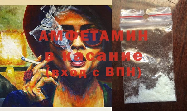 apvp Осинники