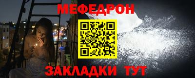 трава Гусь-Хрустальный