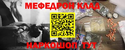 гашиш Беслан