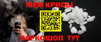 прущая мука Бийск