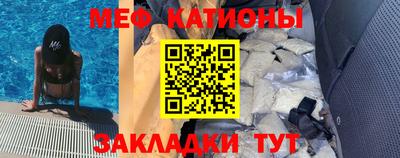 трава Гусь-Хрустальный