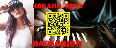 гашиш Беслан