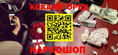 мефедрон Берёзовский