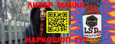 мефедрон Берёзовский