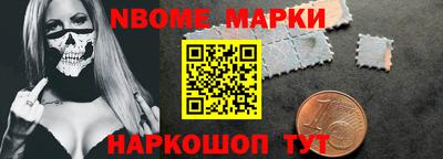 марки lsd Гусиноозёрск