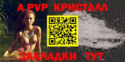 COCAINE Абакан
