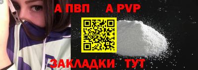 трава Гусь-Хрустальный