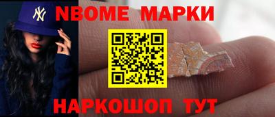 мефедрон Берёзовский