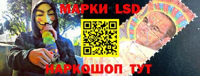 гашиш Беслан