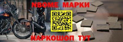 мефедрон Берёзовский