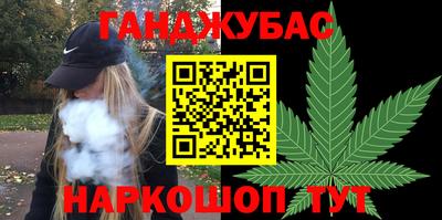 мефедрон Берёзовский