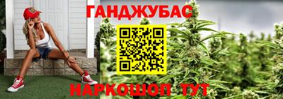 гашиш Беслан