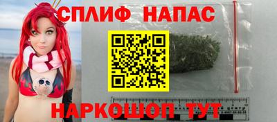 мефедрон Берёзовский