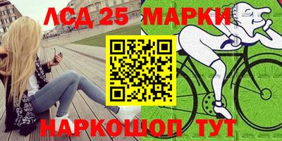 марки lsd Гусиноозёрск